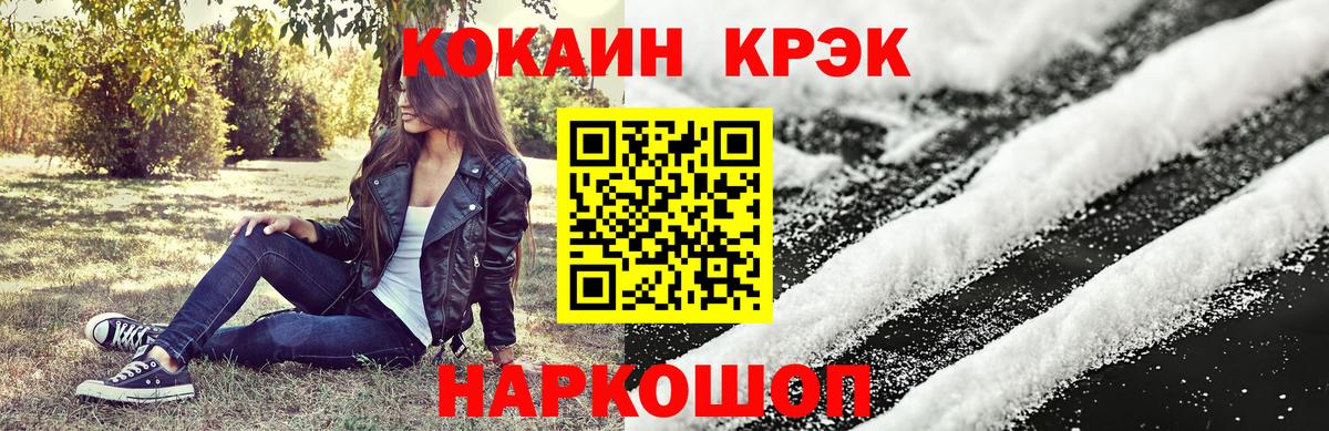 КОКАИН Columbia Аксай