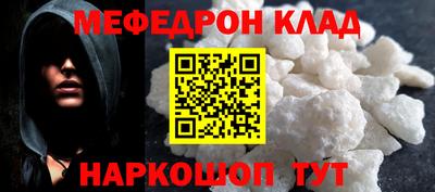 наркотики Краснокаменск
