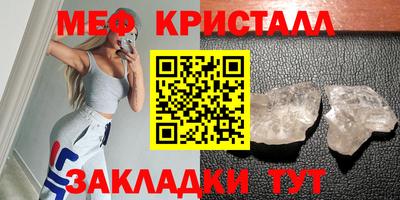наркотики Краснокаменск