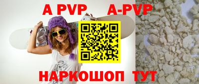 а пвп мука Краснодар