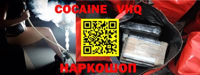 наркотики Краснокаменск