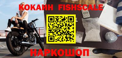 наркотики Краснокаменск