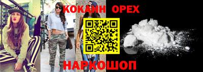 альфа пвп Краснознаменск