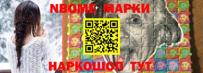 наркотики Краснокаменск