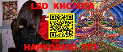 наркотики Краснокаменск