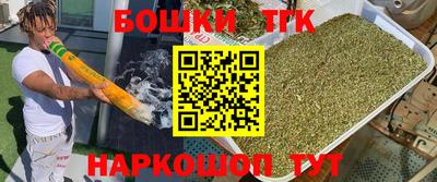 альфа пвп Краснознаменск