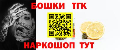 альфа пвп Краснознаменск