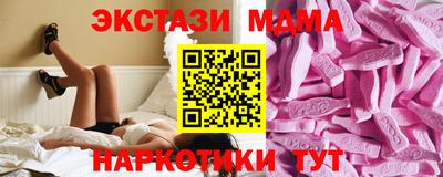 наркотики Краснокаменск
