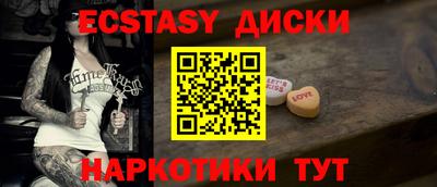 альфа пвп Краснознаменск