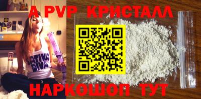 наркотики Краснокаменск