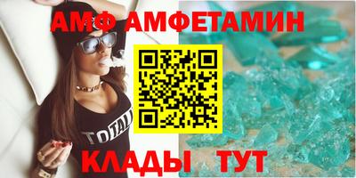 альфа пвп Краснознаменск