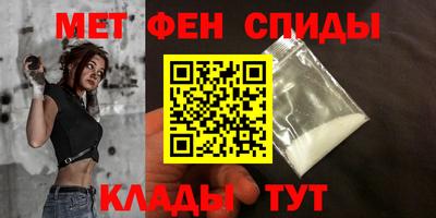 альфа пвп Краснознаменск