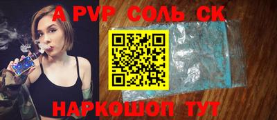 а пвп мука Краснодар