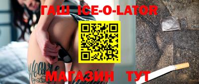 альфа пвп Краснознаменск