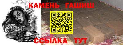 альфа пвп Краснознаменск