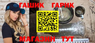 альфа пвп Краснознаменск