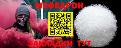 наркотики Краснокаменск