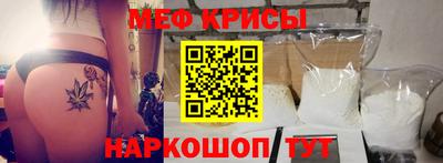 а пвп мука Краснодар