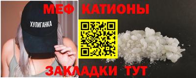 альфа пвп Краснознаменск