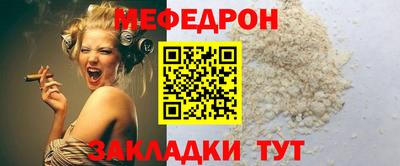а пвп мука Краснодар