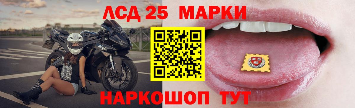 Лсд 25 экстази ecstasy Аксай