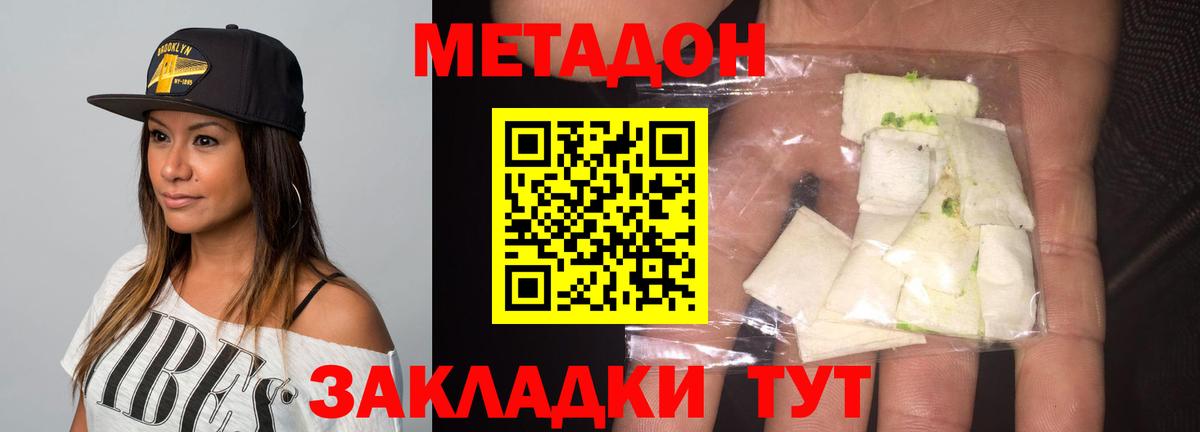 Аксай  Метадон methadone  мориарти официальный сайт  Вход с VPN 