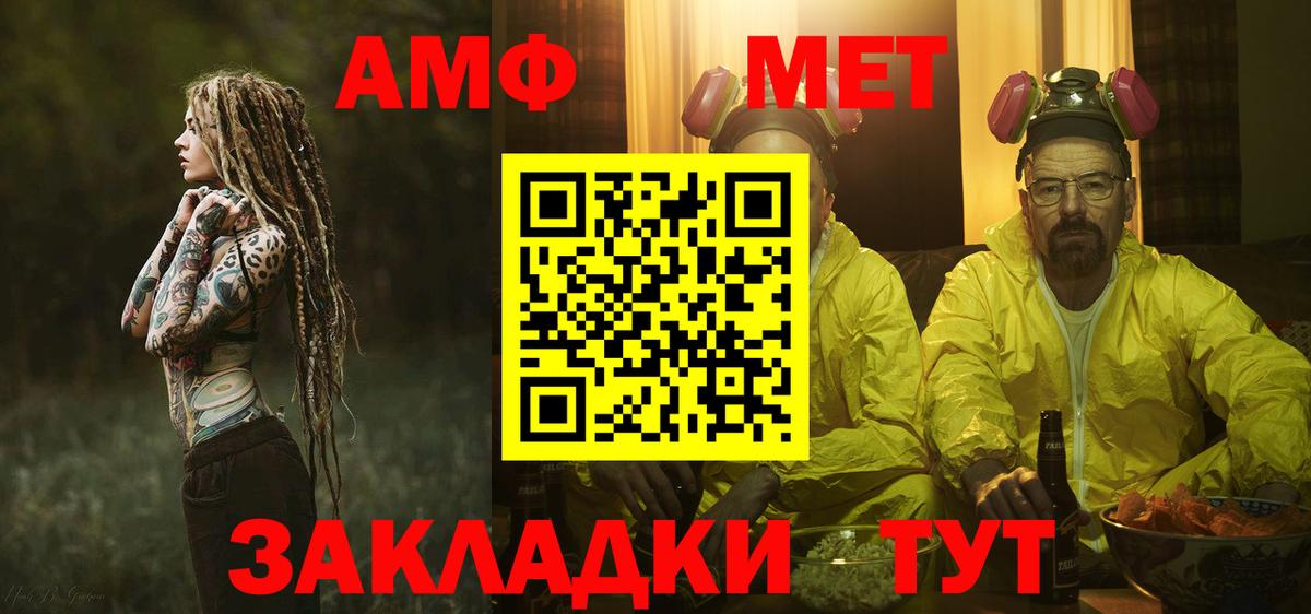 Первитин винт Аксай