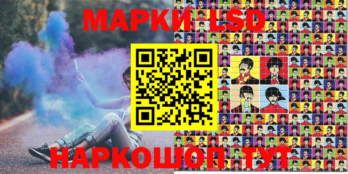 Марки NBOMe  Вход с VPN  Аксай  Марки 25I-NBOMe 1500мкг 