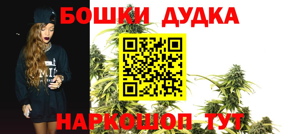 Канабис планчик  Бошки марихуана SATIVA & INDICA  Вход с VPN  Аксай  Конопля OG Kush  Конопля VHQ 